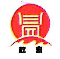 沈阳乾鼎机械制造有限公司