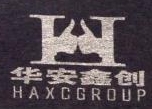 华安鑫创控股（北京）股份有限公司
