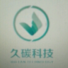 杭州久碳科技有限公司