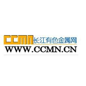 长江有色金属网