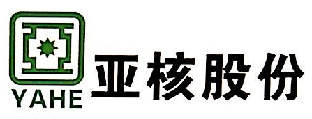 重庆市亚核保温材料股份有限公司