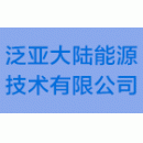 湖南尚上市政建设开发有限公司