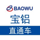宝武铝业科技有限公司 - 宝武铝业 - 爱企查