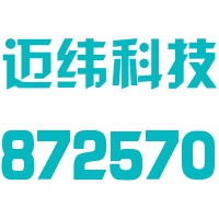泉州市迈韦通信技术有限公司