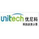 湖北优尼科光电技术股份有限公司