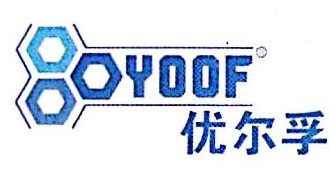 江苏优尔孚机电技术有限公司