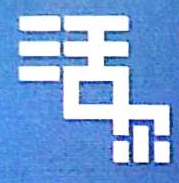 大连活尔科技股份有限公司