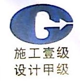 武汉创高建装股份有限公司