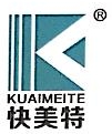 中山市快美特电器有限公司