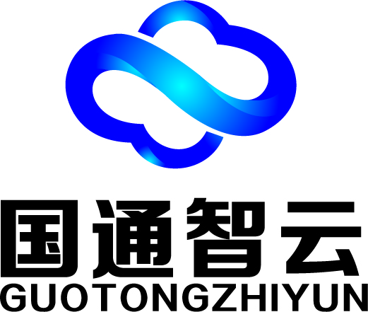 山东国通智云实业集团有限公司