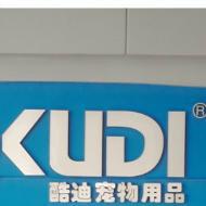 苏州盛康塑胶电器有限公司