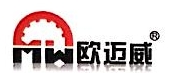 广东欧迈威机械有限公司