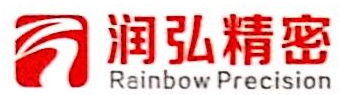 苏州润弘非金属部件有限公司