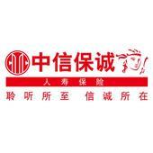 中信保诚人寿保险有限公司北京分公司 - 中信保诚 - 爱企查