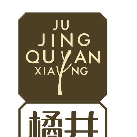 河北橘井药业有限公司