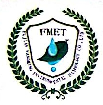 福建方明环保科技股份有限公司