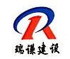 北京分公司任丘作业区任丘站库房整治成交候选人公示 - 中标｜候选人公示 - 百度寻标宝