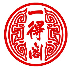 北京一得阁墨业有限责任公司