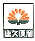 山西省太原唐久超市有限公司 - 唐久超市 - 爱企查