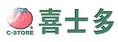 徐玲美 - 上海喜士多便利连锁有限公司 - 法定代表人/高管/股东 - 爱企查