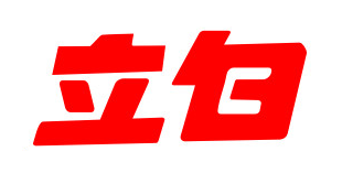 广州立白企业集团有限公司