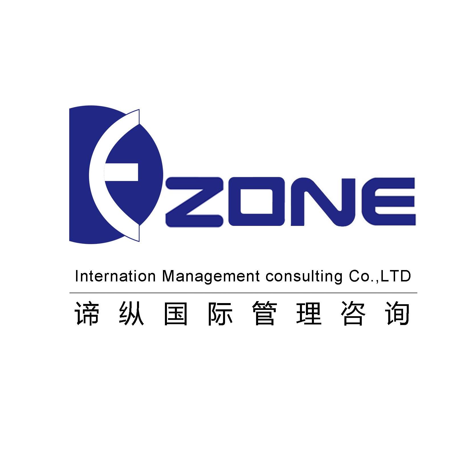 北京谛纵国际管理咨询有限公司