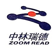 深圳中林瑞德科技有限公司