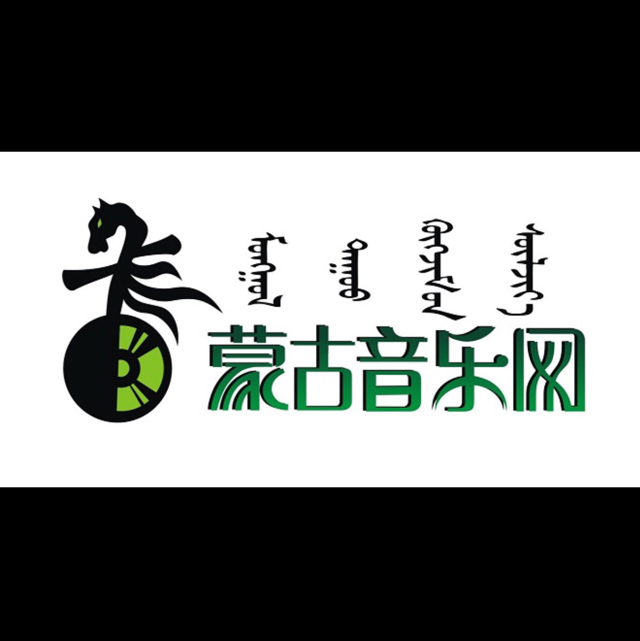 内蒙古哈木格文化传媒有限公司