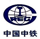 中铁广州工程局集团深圳工程有限公司