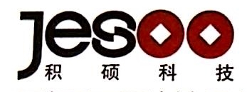 厦门赛摩积硕科技有限公司