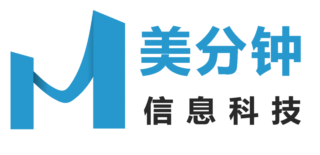 山西美分钟信息科技有限公司