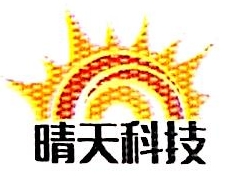浙江晴天太阳能科技股份有限公司