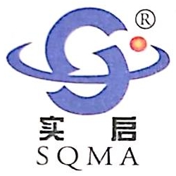 厦门实启股份有限公司