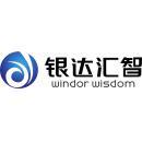 福建银达汇智信息科技股份有限公司