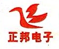 黑龙江省正邦电子科技有限公司