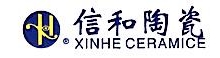 佛山市南海裕大陶瓷有限公司