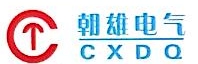 保定朝雄电气化电力器材有限公司
