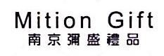 南京弥盛陶瓷制品有限公司