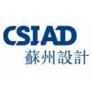 启迪设计集团股份有限公司