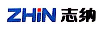 志纳电器有限公司