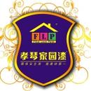 广东孝琴新材料有限公司