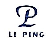 绍兴逸派纺织科技股份有限公司