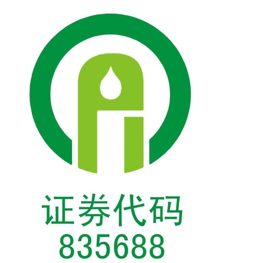 湖南平安环保股份有限公司