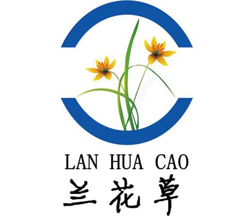 惠州市兰花草化工有限公司