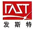 深圳市发斯特精密技术有限公司