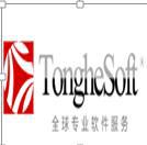 深圳市同和信息技术有限公司