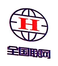 上海凌翰物流有限公司 - 凌翰物流 - 爱企查