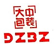 广州市大中包装实业有限公司