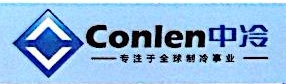 常州中冷环保技术有限公司