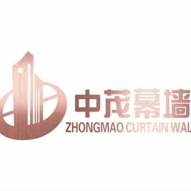 中茂装饰集团有限公司